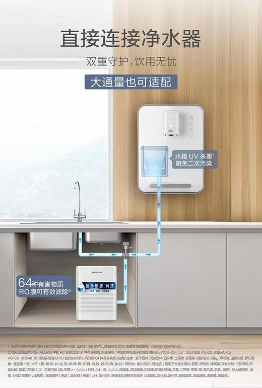 沁园（TRULIVA ）海王壁挂式无胆速热即热式管线机LNW600-5W净水器 商品图3