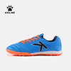 卡尔美成人足球鞋室内训练鞋室外比赛TF足球鞋防滑耐磨缓震 商品缩略图0