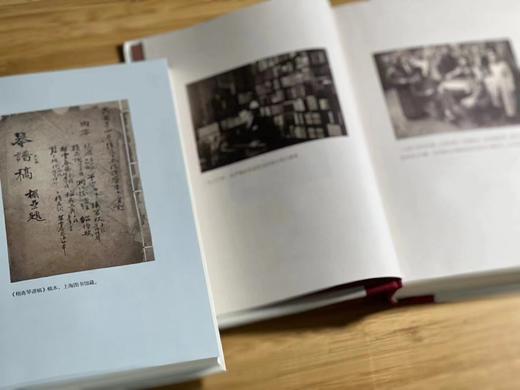 《高罗佩事辑/庄剑丞古琴文稿》严晓星编/辑订，共2册，小32开精装，约420页，西冷印社2019年/2121年一版一印。定价136，售价46。 商品图4