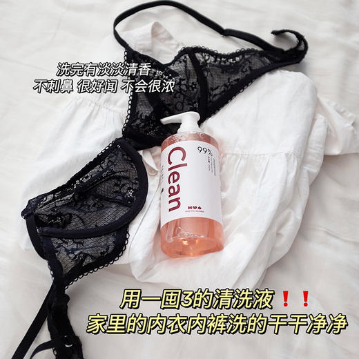 净渍内衣清洗液 330ml/瓶 除螨抑箘 双管齐下 MYA觉袈 商品图7