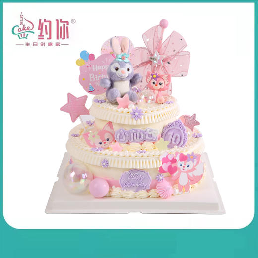 星黛露+琳娜贝尔组合 商品图0