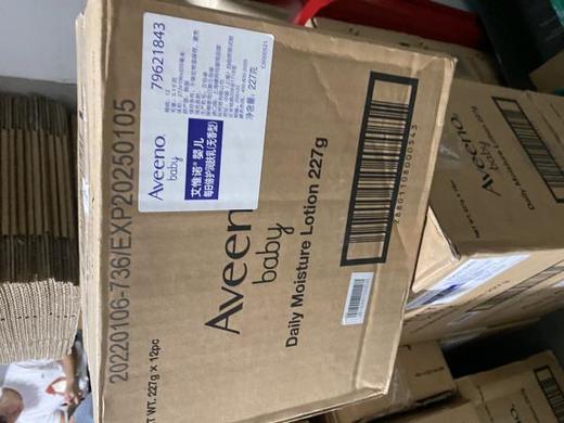 【Aveeno艾惟 浅蓝227】 24小时润肤 全家男女老少都可用  燕麦霜 商品图8