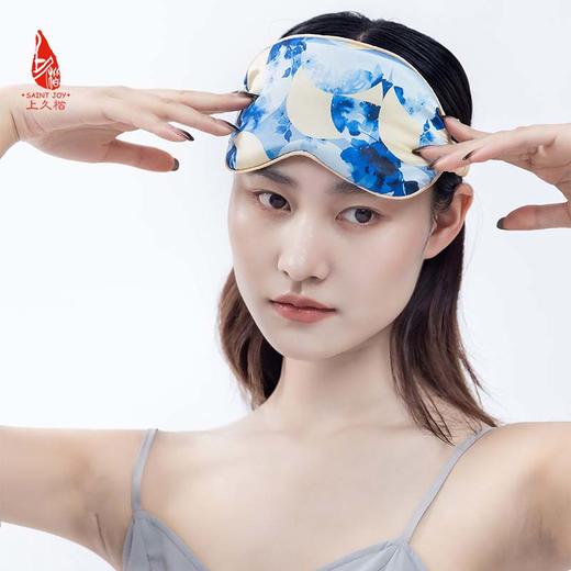 SAINTJOY/上久楷真丝眼罩上久佳人   青花春韵   镜花水月 商品图6