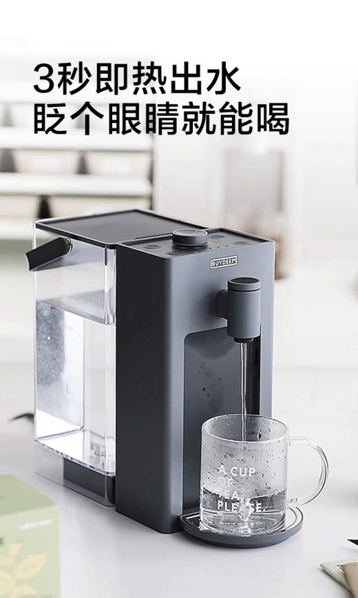 北鼎 即热式饮水机 智能速热小型桌面饮水器 家用台式热水机 9系 商品图1
