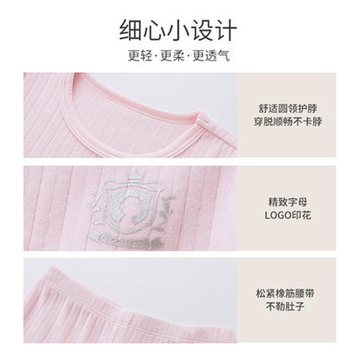 英氏儿童内衣 2022秋冬新款暖姜保暖套装YLNKJ32022A YLNKJ32025A 商品图1