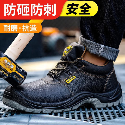劳保鞋男四季款低帮防砸防刺实心底耐磨安全鞋防护鞋 商品图4