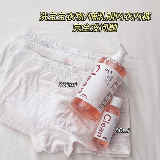 净渍内衣清洗液 330ml/瓶 除螨抑箘 双管齐下 MYA觉袈 商品图6