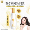 【国妆育发特证   送同款育发精华30ml】五十惠育发精华 含50种育发成分  养护头皮发丝  养润头发 清爽滋养丰盈洗护套装 商品缩略图0