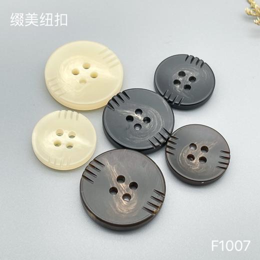 F1007(整包购买) 商品图4