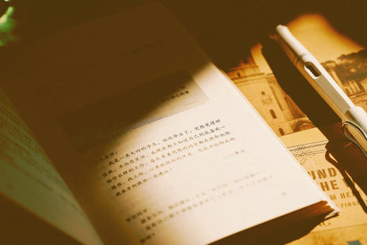 《写给年轻法律人的信》 商品图5