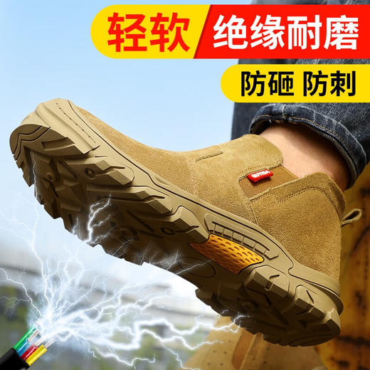 新款棕色绝缘鞋10KV反绒皮防烫劳保鞋达标塑包头防砸防刺耐磨橡胶底舒适防臭安全工作鞋 商品图2