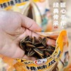 大丰瓜子一袋（拼团） 商品缩略图3
