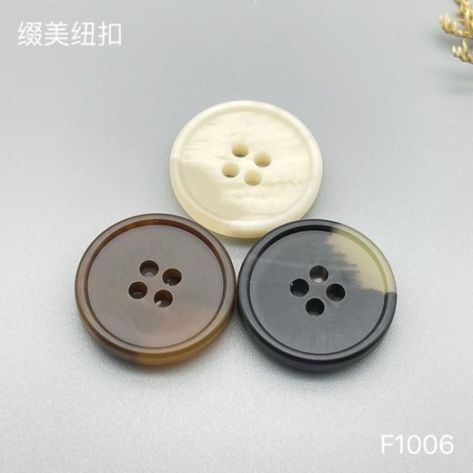 F1006(整包购买) 商品图0