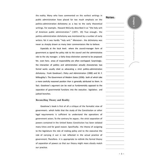 公共管理专业英语(创新专业英语)/陈红霞/浙江大学出版社 商品图3