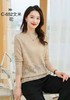 80640323 05433026圣唯吉小衫 商品缩略图0