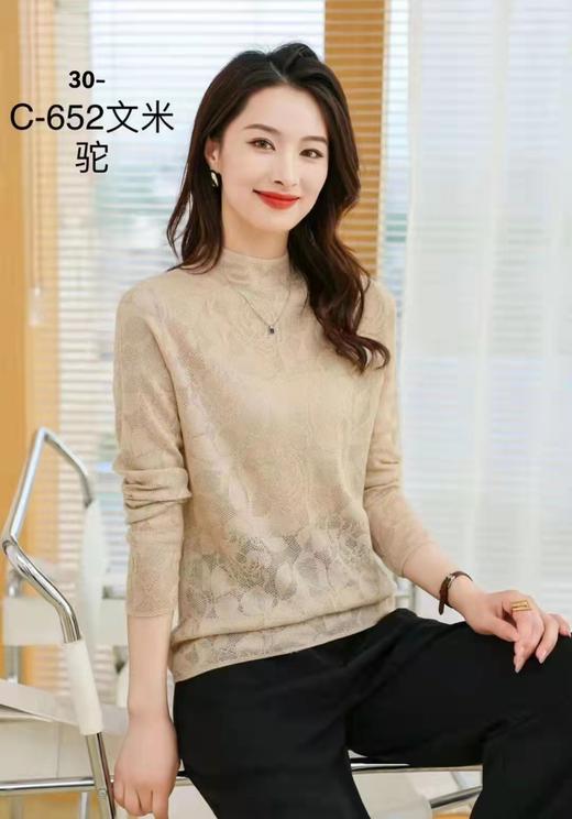 80640323 05433026圣唯吉小衫 商品图0