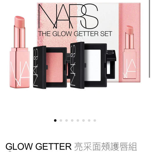 NARS皇牌彩妆礼盒 商品图2