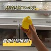 和冰箱异味说拜拜～小仓熊冰箱除味剂除味蛋 家用分解净化抑菌4颗/盒 商品缩略图3