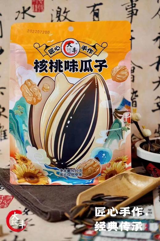 大丰瓜子一袋（拼团） 商品图0