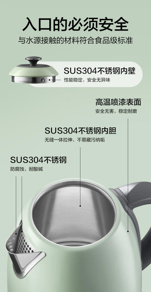 北鼎K740C 家用电热水壶 恒温烧水自动保温 商品图3