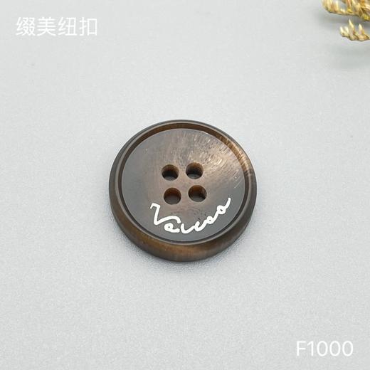 F1000(整包购买) 商品图1