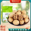 【塔玛庄园】手剥烤核桃草本味纸皮易剥香酥可口老少皆宜健康营养288g 商品缩略图0