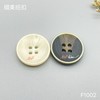 F1002(整包购买) 商品缩略图2