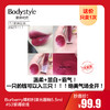 【9.13 这价只卖这1次】Burberry博柏利漆光唇釉5.5ml #16玫瑰豆沙色（23.7）/ #41漆光军红色（23.9）/#53紫调玫瑰（23.7） 商品缩略图2
