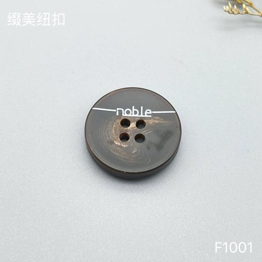 F1001(整包购买) 商品图2