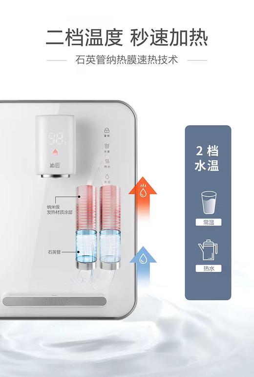 沁园（TRULIVA ）海王壁挂式无胆速热即热式管线机LNW600-5W净水器 商品图2
