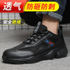 劳保鞋6KV绝缘鞋防砸防刺超纤皮面橡胶大底四季款防护鞋 商品缩略图0
