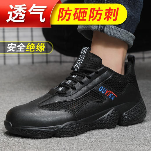 劳保鞋6KV绝缘鞋防砸防刺超纤皮面橡胶大底四季款防护鞋 商品图0