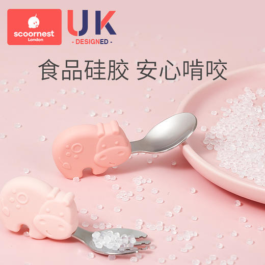 科巢短柄叉勺叉子套装 商品图1