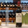 【法国精选】美图兰堡超级波尔多葡萄酒 巴黎CGA金奖 商品缩略图1