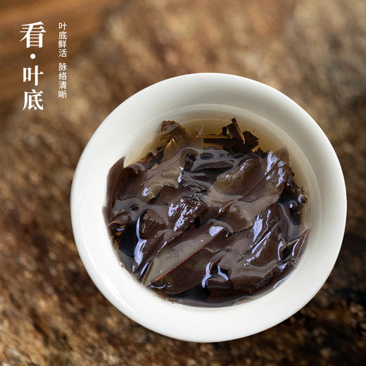 魏氏茶  魏氏陈·寿眉(2015年份)  180g/盒 商品图3