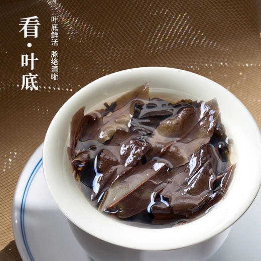 魏氏茶  魏氏陈·寿眉(2016年份)  180g/盒 商品图2