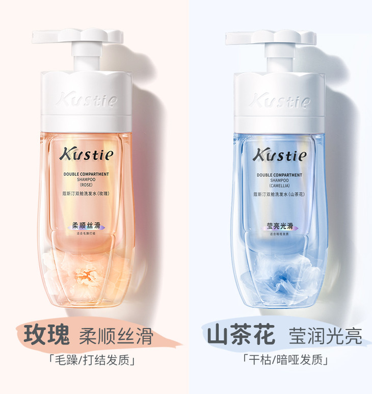 双舱洗发水-洋甘菊_18.jpg