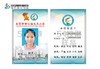东莞市黄江镇长龙小学校卡定购K 商品缩略图0