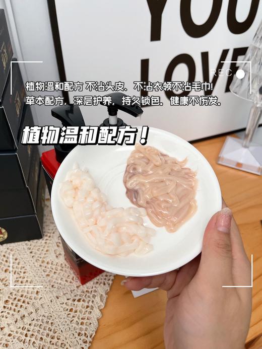 【2瓶拍.昊尊首乌润墨养发染发剂】染发过程不伤发质，不黑头皮，还能养护秀发，一举多得-ZBZ 商品图7