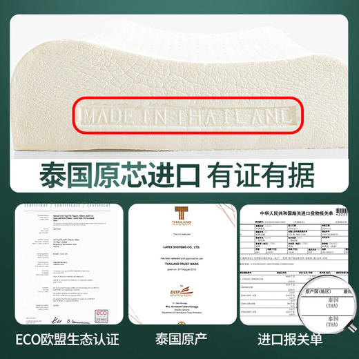 京东京造 高端纯享 泰国乳胶枕礼盒94%乳胶含量 泰国原芯进口天然乳胶枕波浪乳胶枕头 橡胶枕颈椎枕 商品图1