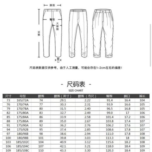 4楼九牧王牛仔裤jj1b40412（新百购） 商品图3