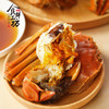 【礼券】阳澄湖千事吉祥10只装 鲜活大闸蟹 （5.5两公*5+4.0两母*5） 商品缩略图8