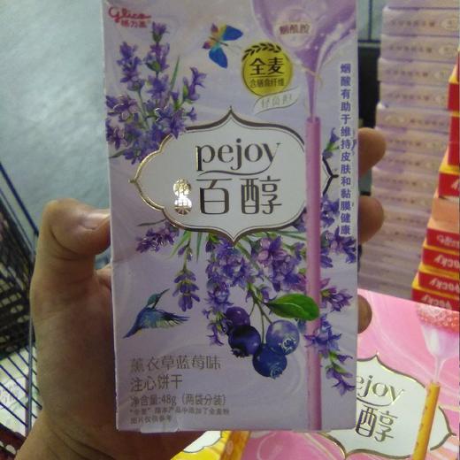 百醇饼干注心饼干盒装48g 薰衣草蓝莓味 商品图0