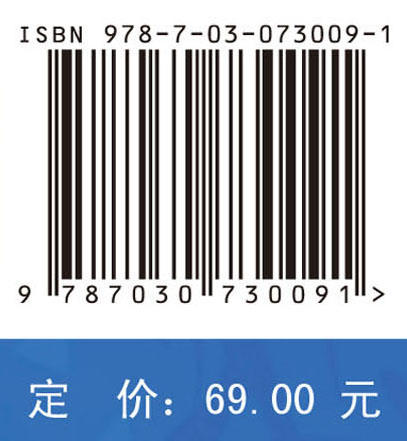 土壤地理学野外实习指南/张金波 商品图2
