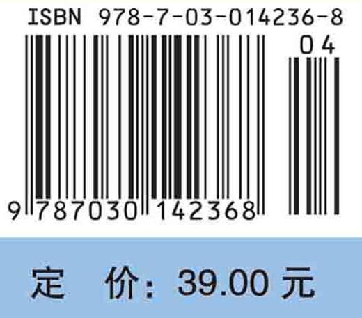 线性代数简明教程（第二版）陈维新 商品图2