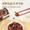 醋泡黑豆 | 传承古法工艺匠心制作 醇香豆糯酸甜适中真材实料看得见230g/瓶（喜悦分享） 商品缩略图3