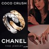 时尚款 coco crush双拼钻石戒指 商品缩略图0