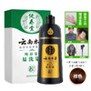 【洗发=染发】纯春堂云南本草彩色染发膏染发剂一洗彩洗发水盖白发植物染发剂 商品缩略图1