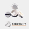 尔木萄散粉蜜粉控油定妆粉持久不脱妆粉饼干皮女 心选到家 商品缩略图6
