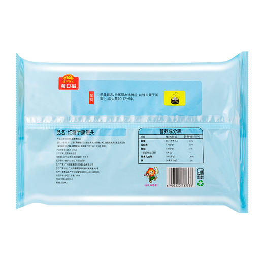 广州酒家 红糖手撕馒头390g*2袋装方便食品早餐包子广式早茶点心 商品图2